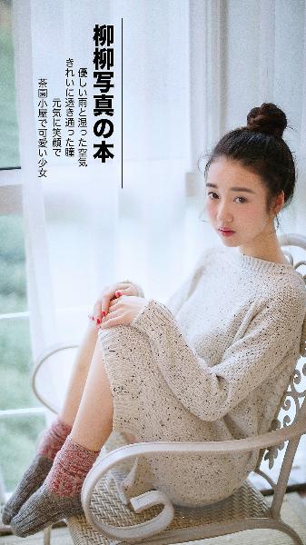 狼人加鲁鲁兽的寓意及象征